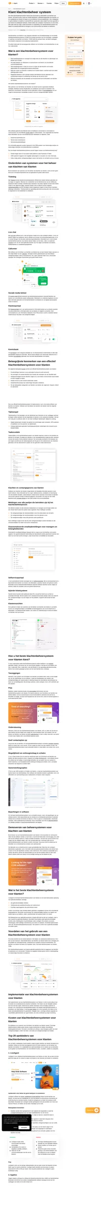 Klachtenbeheersysteem voor klanten biedt een alles-in-één helpdeskoplossing die uw communicatiekanalen stroomlijnt. Ontdek het beste systeem op de markt voor uw bedrijf.